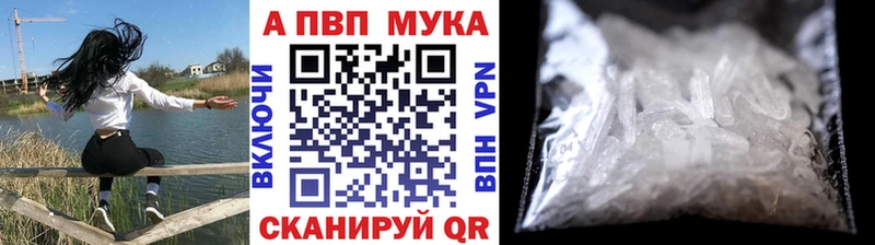 A PVP Crystall  blacksprut ТОР  Верея 