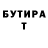 Alpha PVP Соль Voron Tach