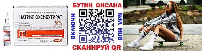 MEGA ссылка  Верея  БУТИРАТ Butirat  где купить  