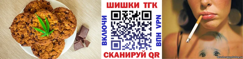 наркота  Верея  Печенье с ТГК марихуана 