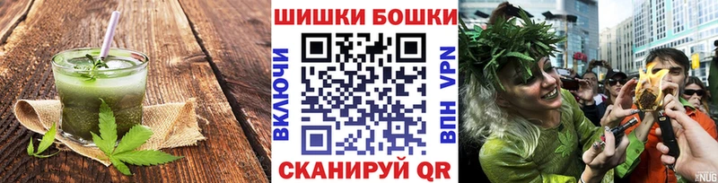 Cannafood марихуана Верея