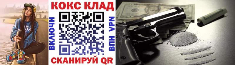 Кокаин 98%  хочу   Верея 