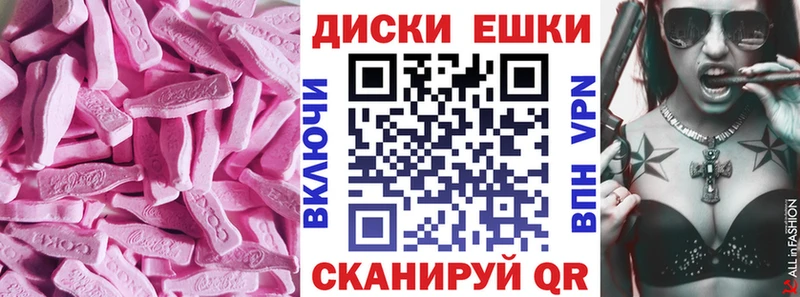 Экстази таблы Верея