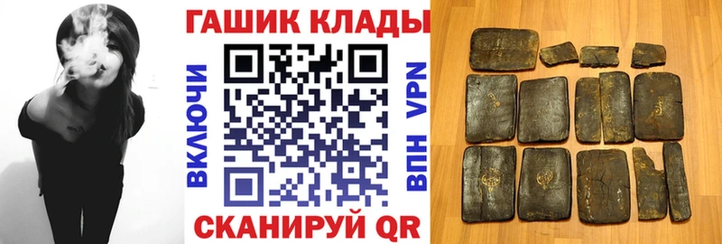 ГАШИШ VHQ  Верея 