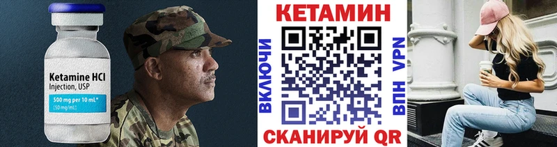 кракен как войти  Верея  КЕТАМИН ketamine 