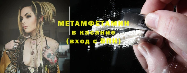 амфетамин Балахна