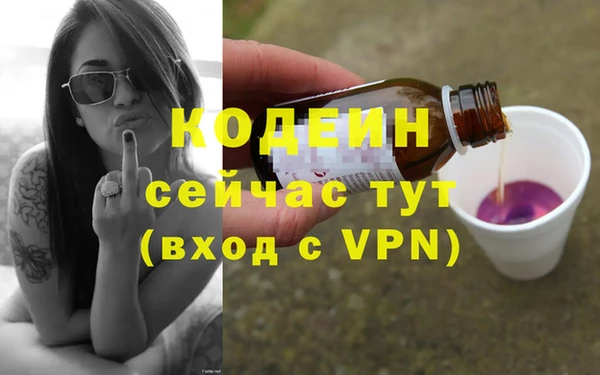 амфетамин Балахна