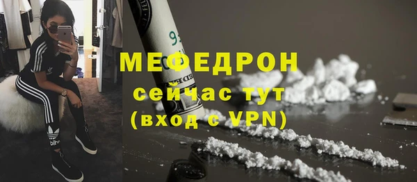 а пвп мука Балабаново