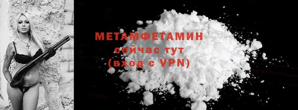 амфетамин Балахна