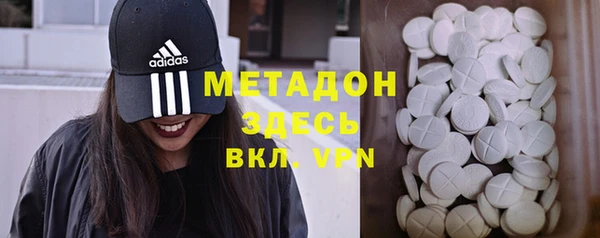 амфетамин Балахна
