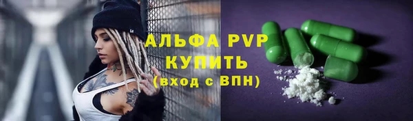 а пвп мука Балабаново
