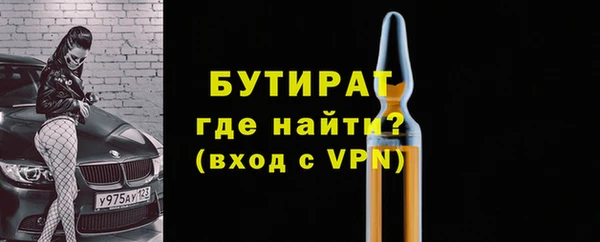 амфетамин Балахна
