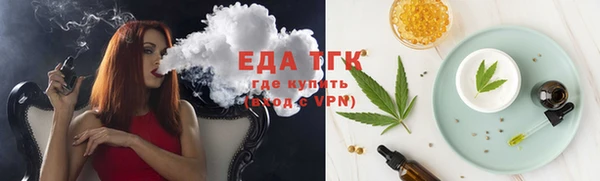 амфетамин Балахна