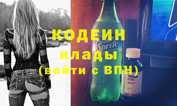 амфетамин Балахна