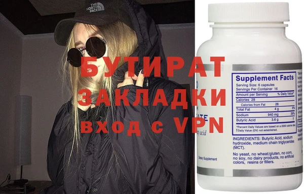 амфетамин Балахна