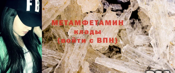 амфетамин Балахна