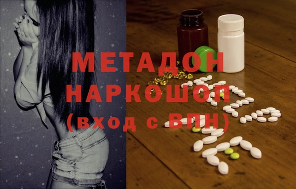 марихуана Россошь