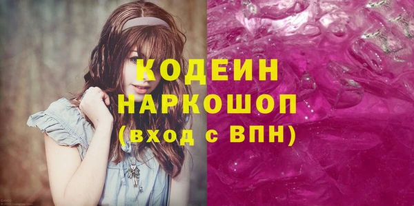 a pvp Рославль