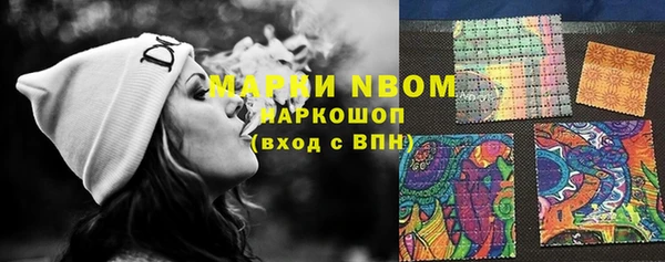 амфетамин Балахна