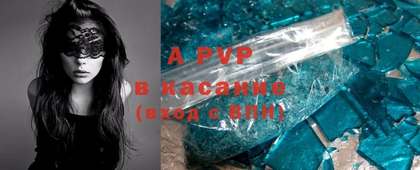 а пвп мука Балабаново