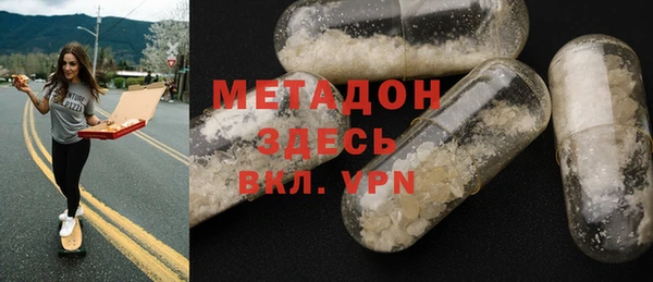 амфетамин Балахна