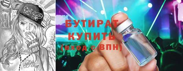 а пвп мука Балабаново
