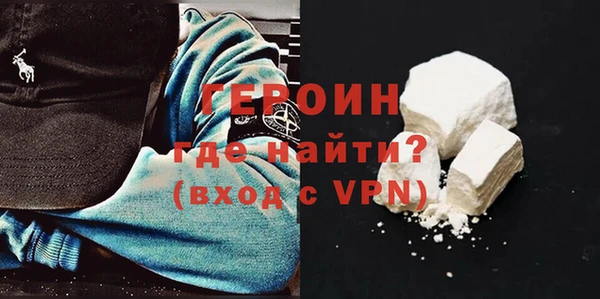 амфетамин Балахна