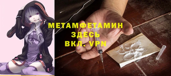 амфетамин Балахна