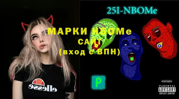 амфетамин Балахна