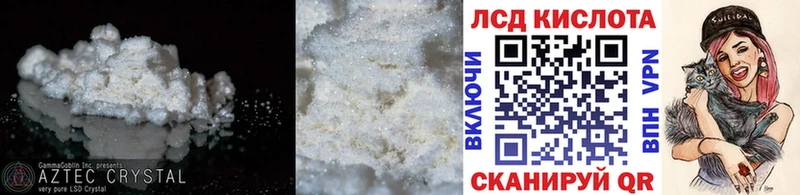 ЛСД экстази ecstasy  Верея 