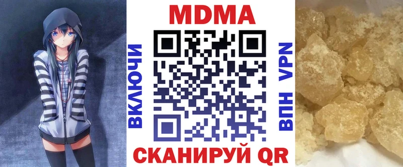 МДМА Molly  где купить   Верея 