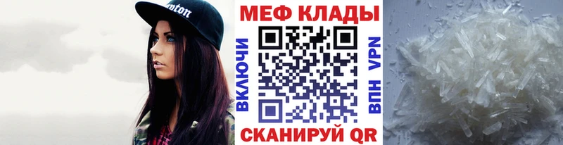 МЯУ-МЯУ 4 MMC наркота Верея