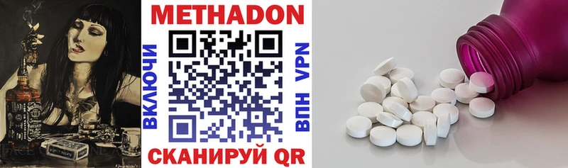 дарк нет как зайти  Верея  МЕТАДОН кристалл 