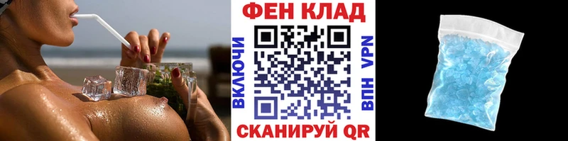 МЕТАМФЕТАМИН пудра  закладки  kraken ССЫЛКА  Верея 