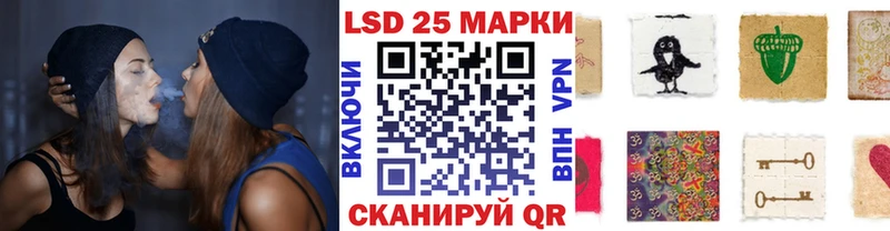 Марки 25I-NBOMe 1,5мг  МЕГА зеркало  Верея 