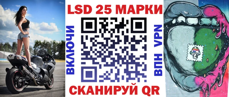 Наркотические марки 1,8мг Верея