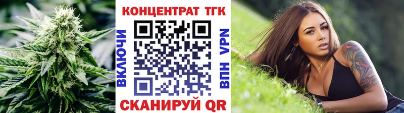 ТГК концентрат Верея
